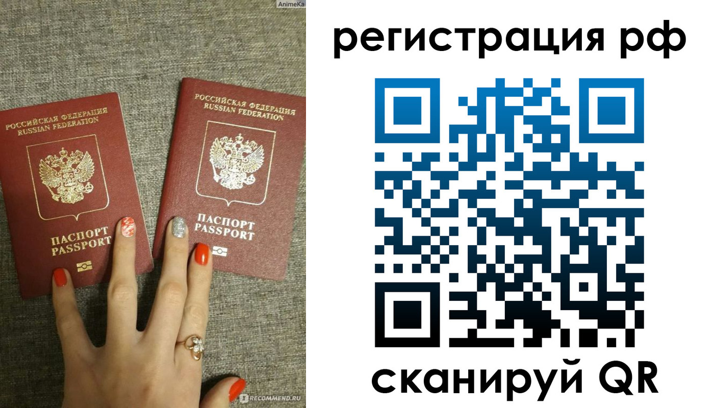 временная регистрация гарантия в Богдановиче