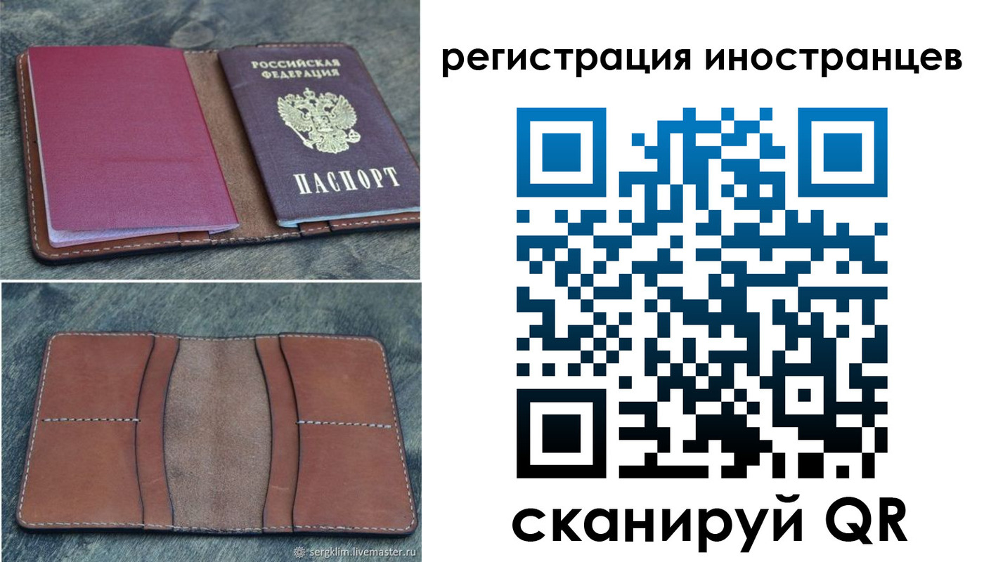 прописка для кредита в Богдановиче